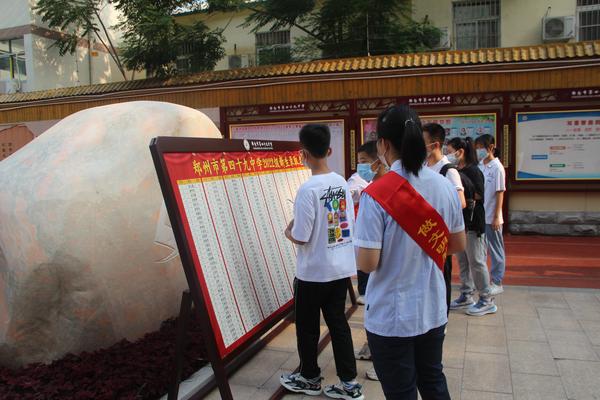 新生报到 (4) 新生报到 (4)